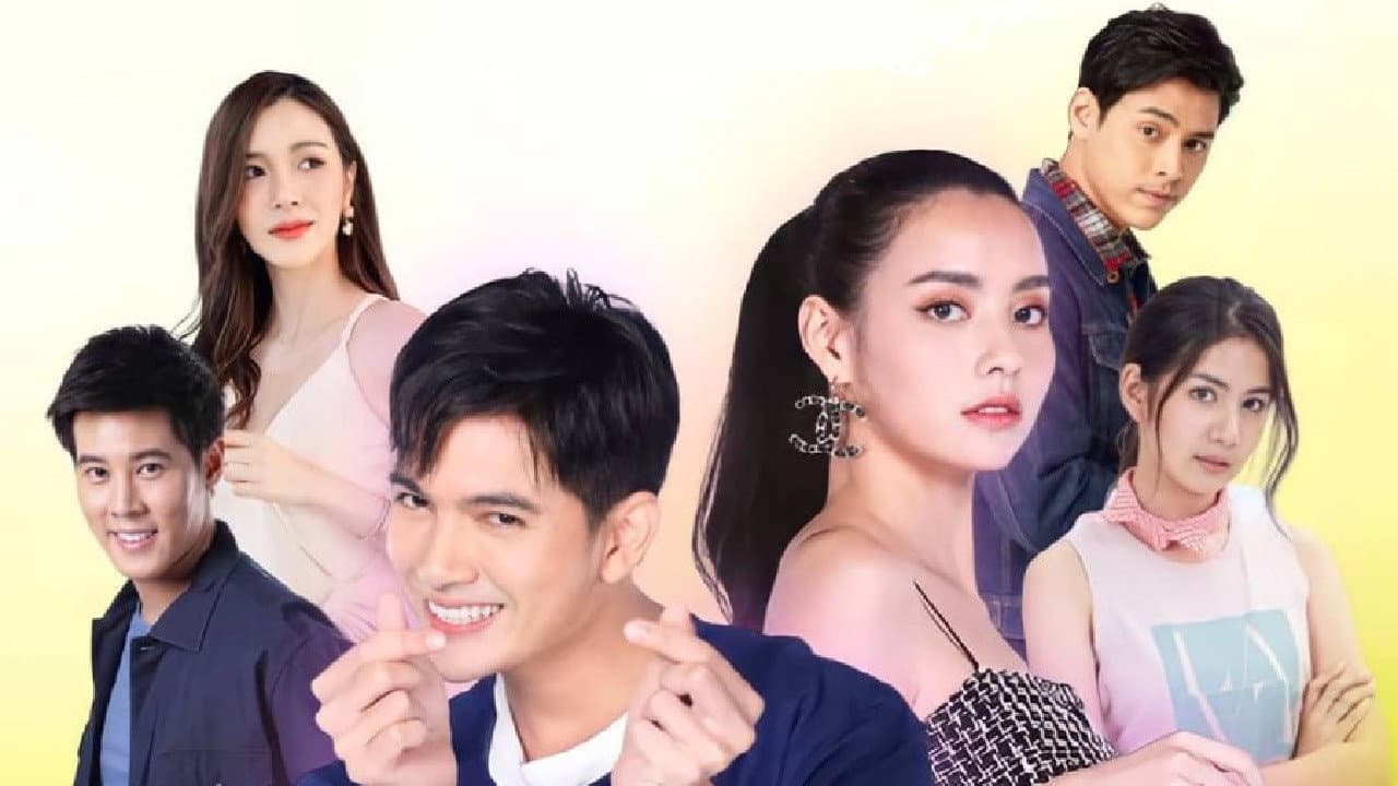 Koei Baan Rai Sapai Hi-So