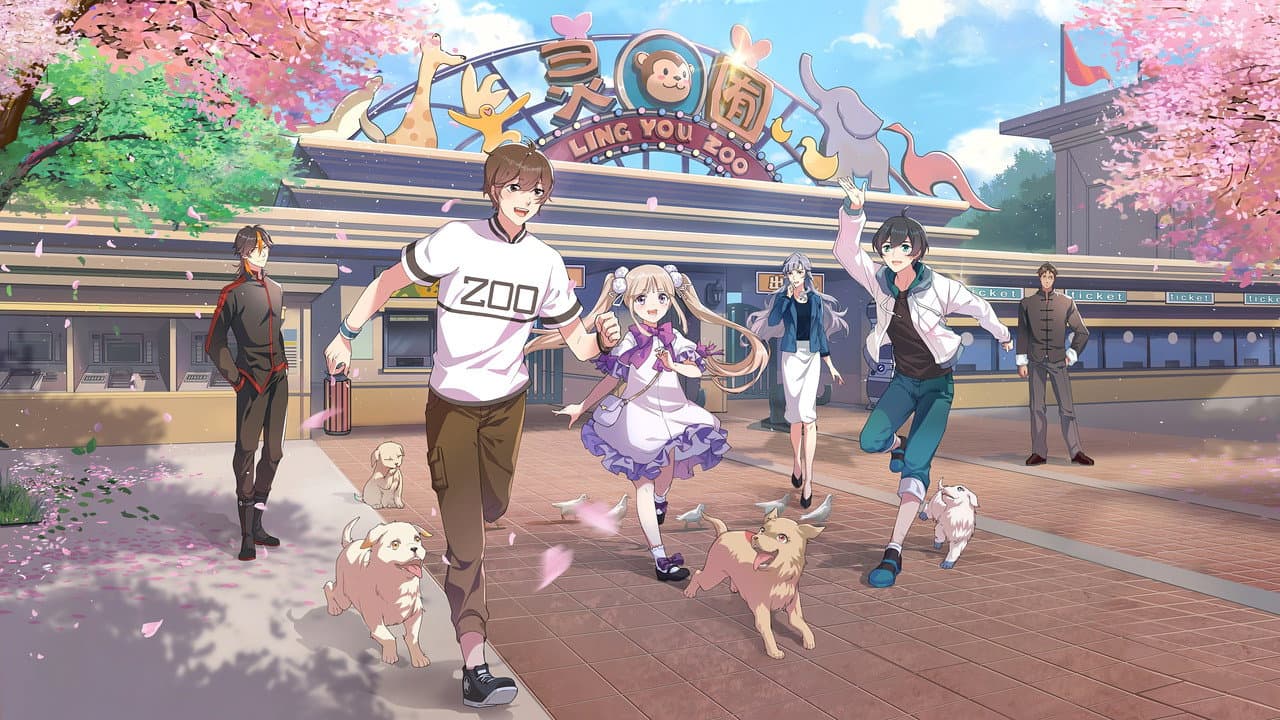 Wo Kai Dong Wu Yuan Na Xie Nian