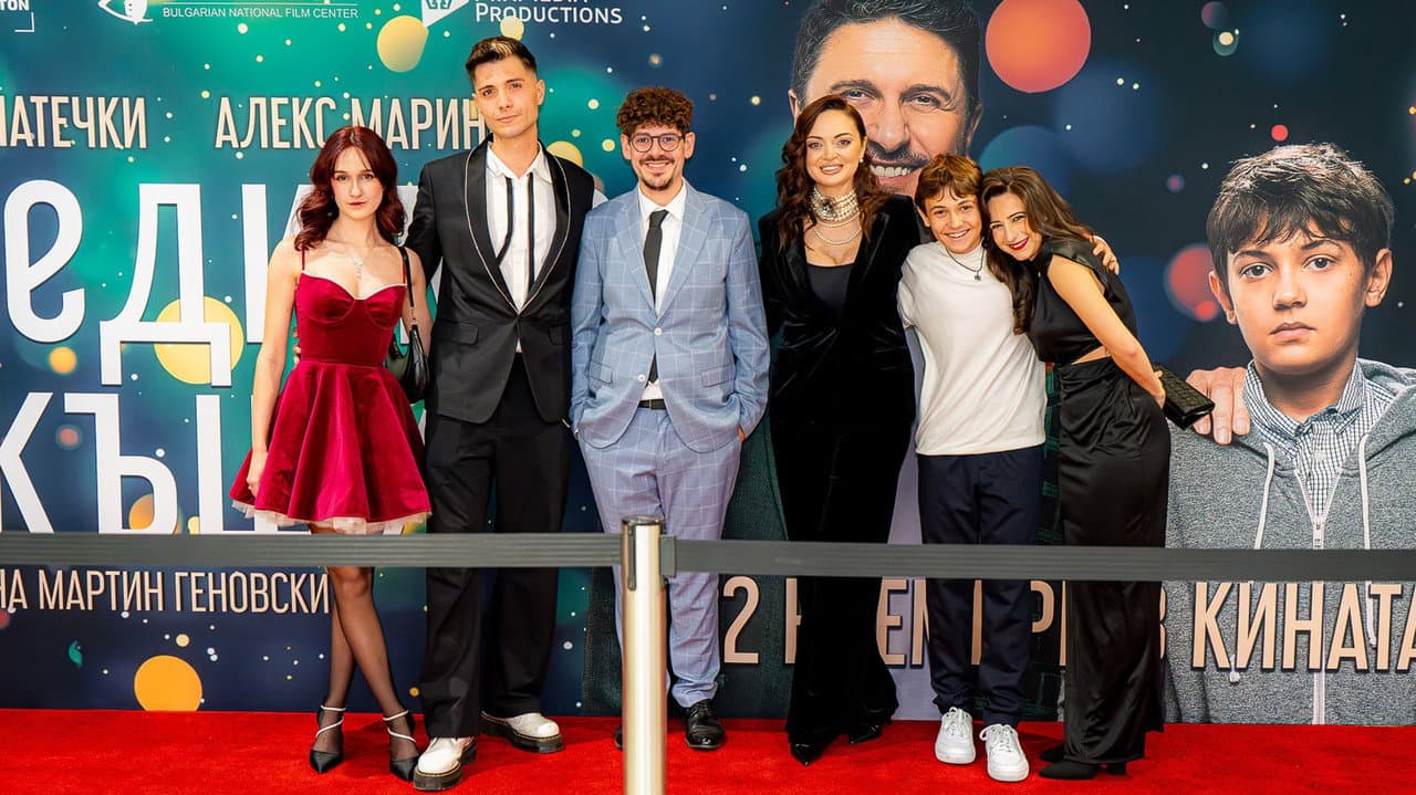 Заведи ме вкъщи