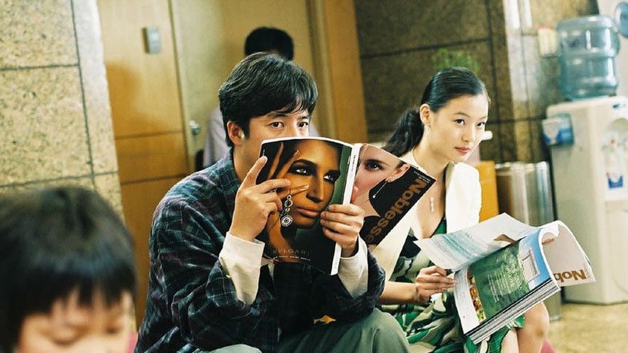 Myungsoo Of Reversion