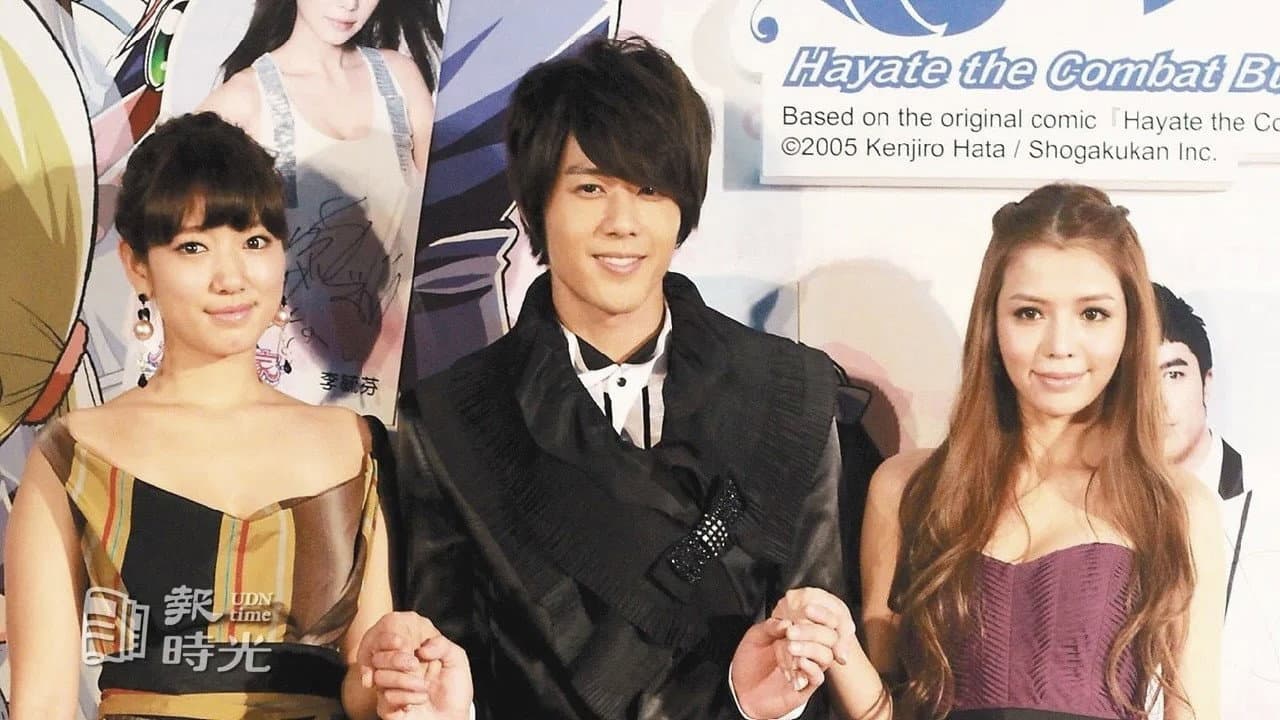 Hayate Mayordomo de Combate