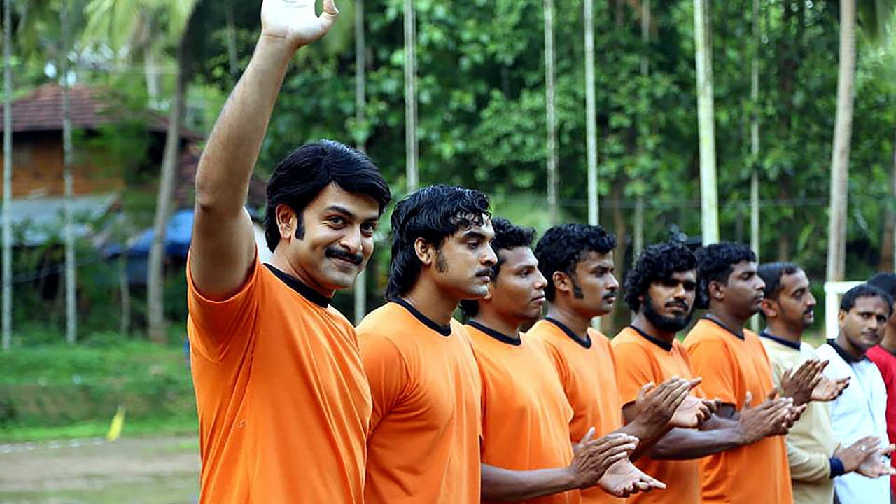 എന്ന് നിന്റെ മൊയ്തീൻ