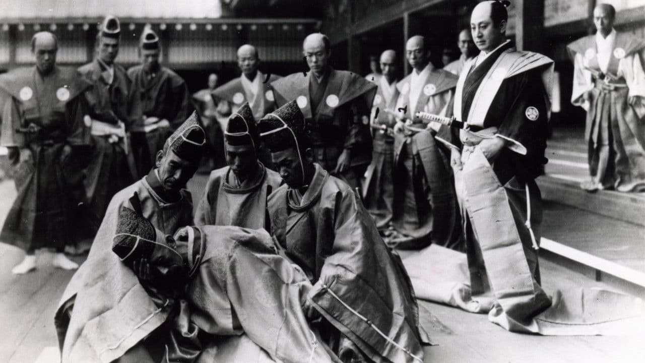 Los cuarenta y siete samurais (Los leales 47 Ronin)