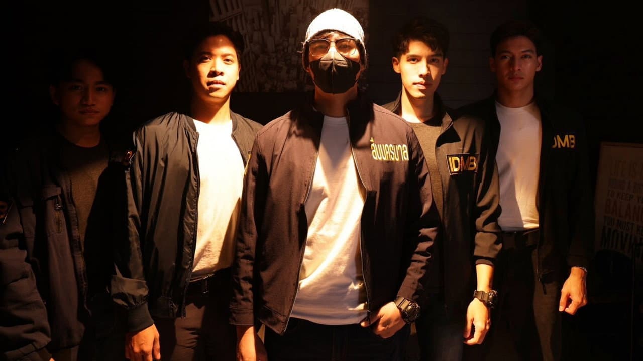 เปิดโหมดล่า