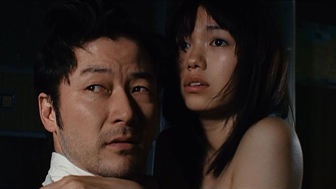 My Man (Watashi no otoko)