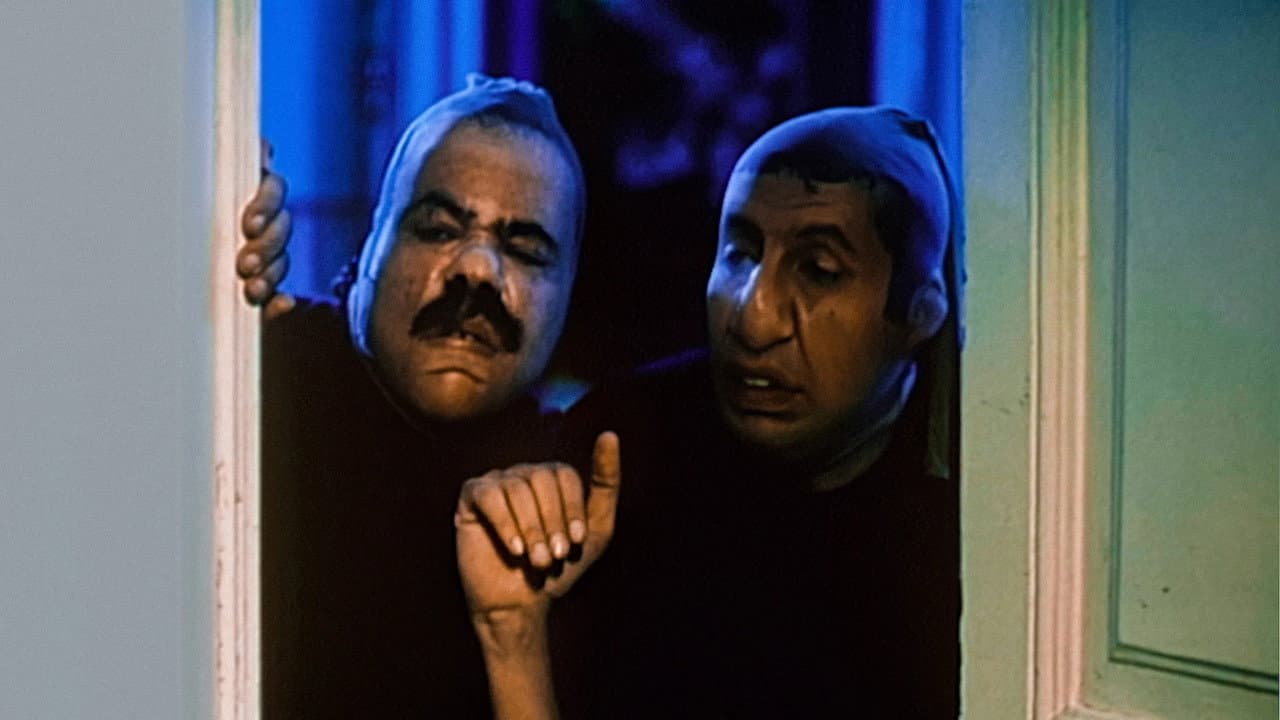 غبي منه فيه