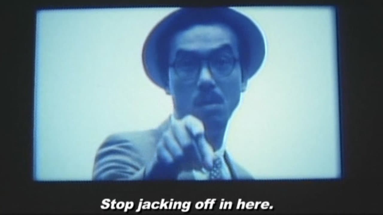 痴漢電車 極秘本番