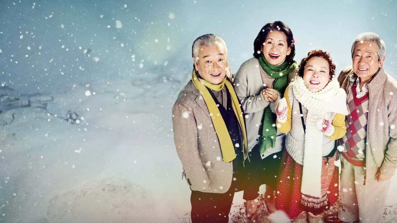 그대를 사랑합니다