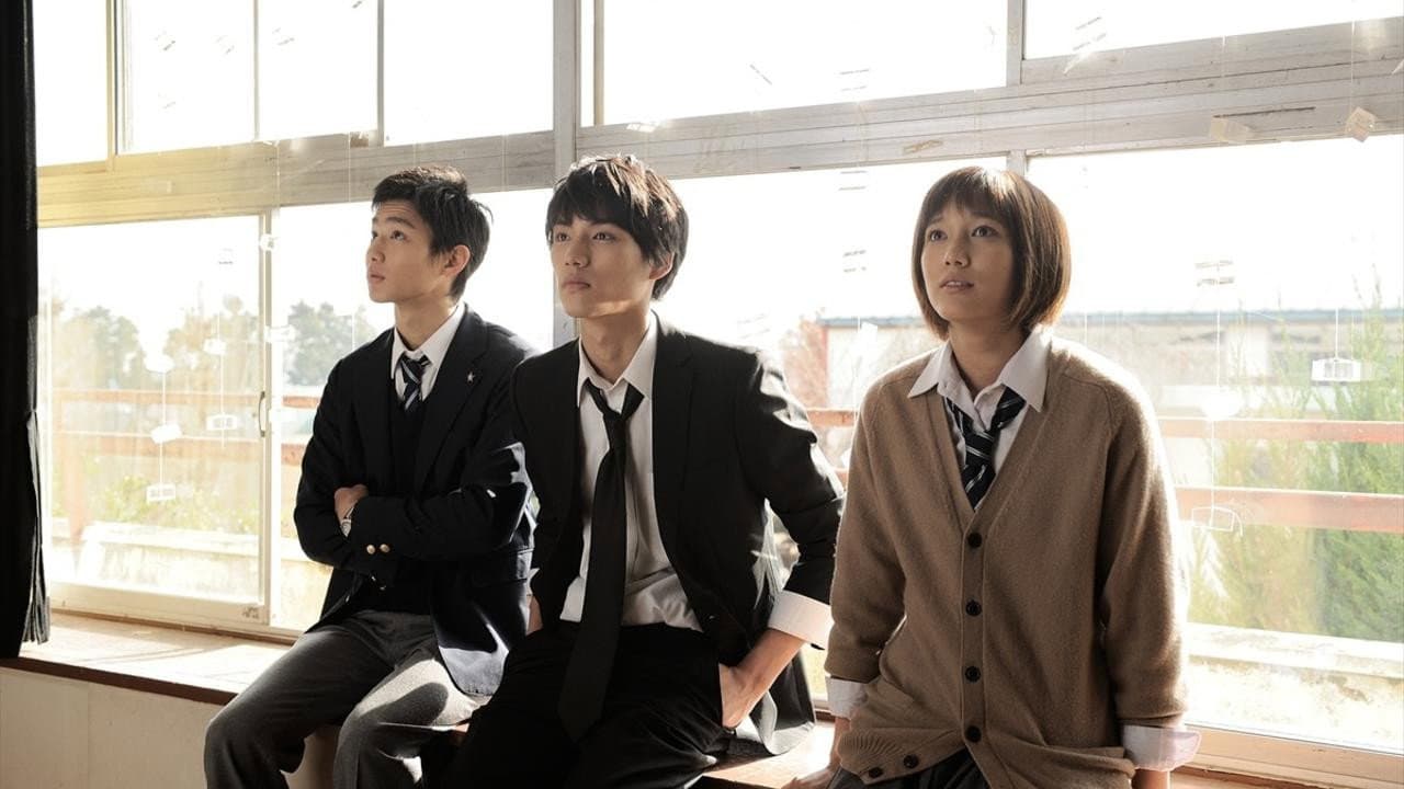 江ノ島プリズム