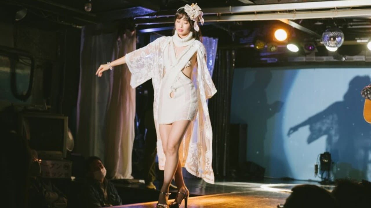 唄え!裸舞ソング ふれてGコード