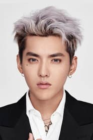 吴亦凡
