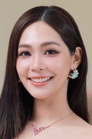 สิรีธร ลีห์อร่ามวัฒน์