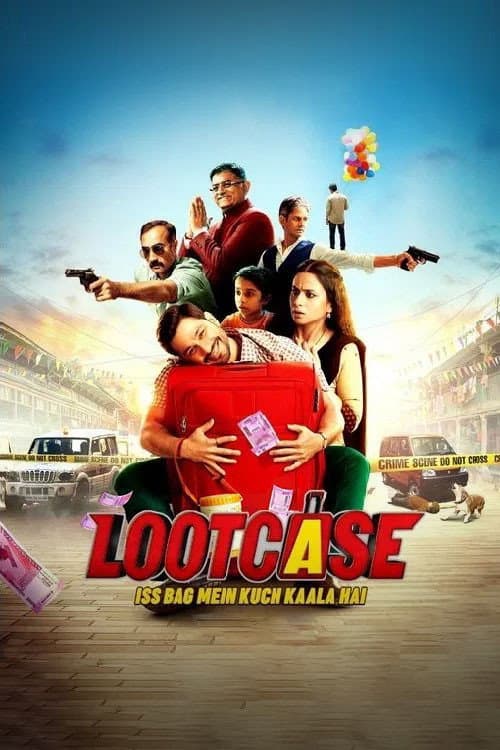 लूटकेस