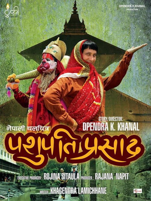 पशुपति प्रसाद