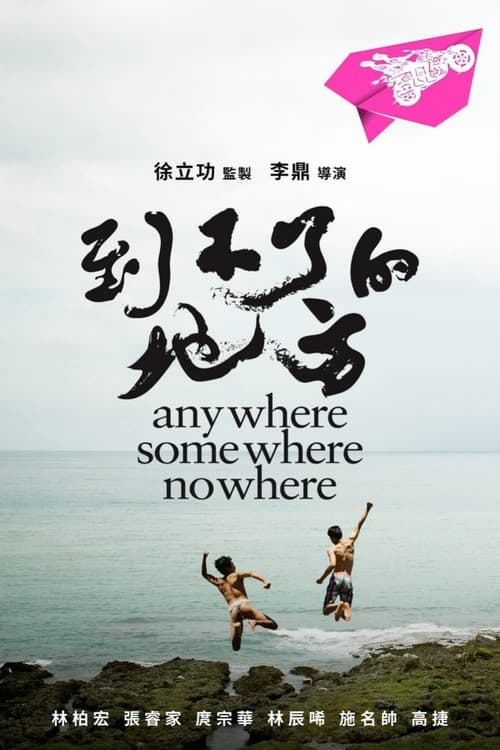 Anywhere Somewhere Nowhere