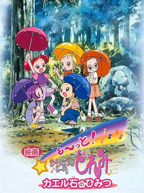 Magical Doremi: El secreto de la piedra de la rana