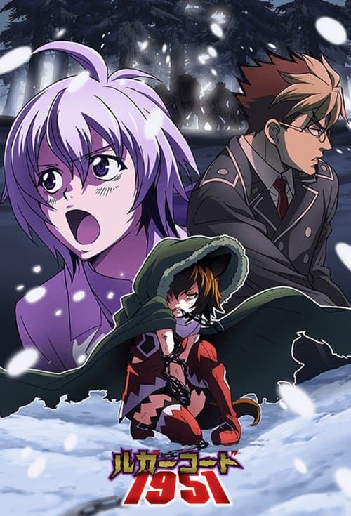 Luger Code 1951 Luger Code 1951