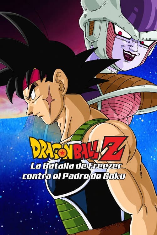 Dragon Ball Z: El último combate